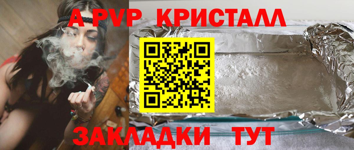 А ПВП СК КРИС Славянск-на-Кубани