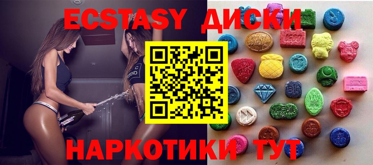 Славянск-на-Кубани    ТОР  Вход с VPN  Ecstasy Punisher 