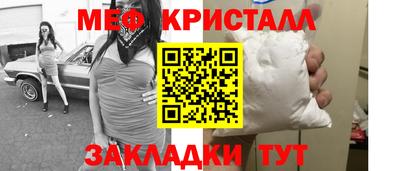 синтетический гашиш Мариинск