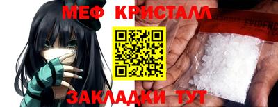 синтетический гашиш Мариинск