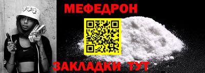 mdma Малоярославец