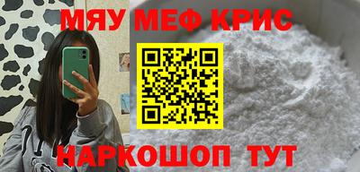 синтетический гашиш Мариинск