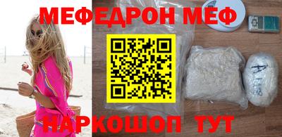 синтетический гашиш Мариинск