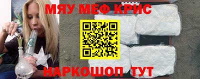 mdma Малоярославец