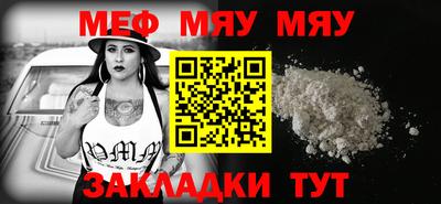 круглые Малгобек