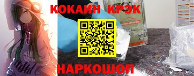синтетический гашиш Мариинск