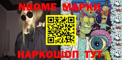 синтетический гашиш Мариинск