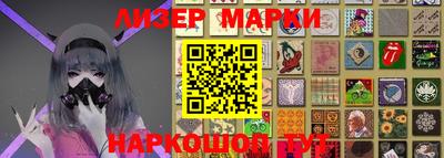 синтетический гашиш Мариинск