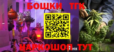 круглые Малгобек
