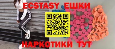 круглые Малгобек