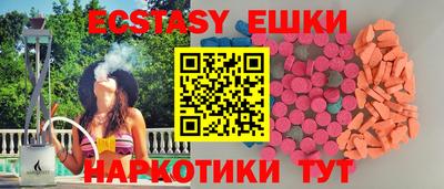 синтетический гашиш Мариинск