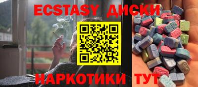 mdma Малоярославец