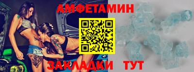 синтетический гашиш Мариинск