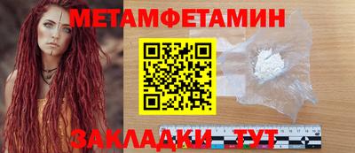 синтетический гашиш Мариинск