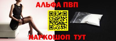 синтетический гашиш Мариинск
