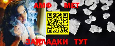 синтетический гашиш Мариинск