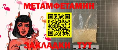 синтетический гашиш Мариинск