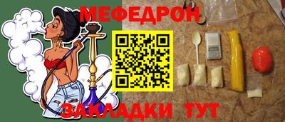круглые Малгобек