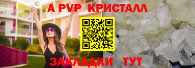 синтетический гашиш Мариинск