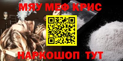 mdma Малоярославец