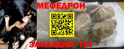 mdma Малоярославец