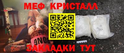 mdma Малоярославец