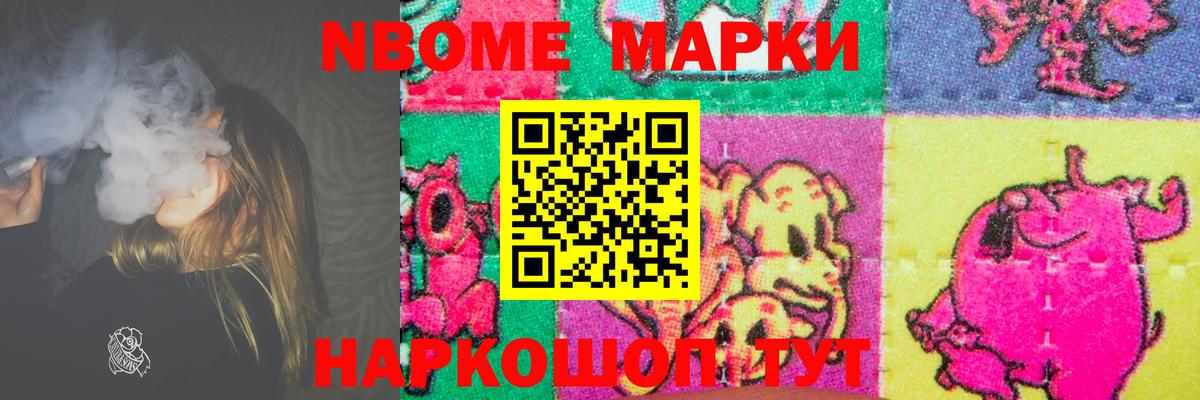 Славянск-на-Кубани  LSD-25 экстази  ЛСД экстази кислота  Вход с VPN  LSD-25 экстази ecstasy 