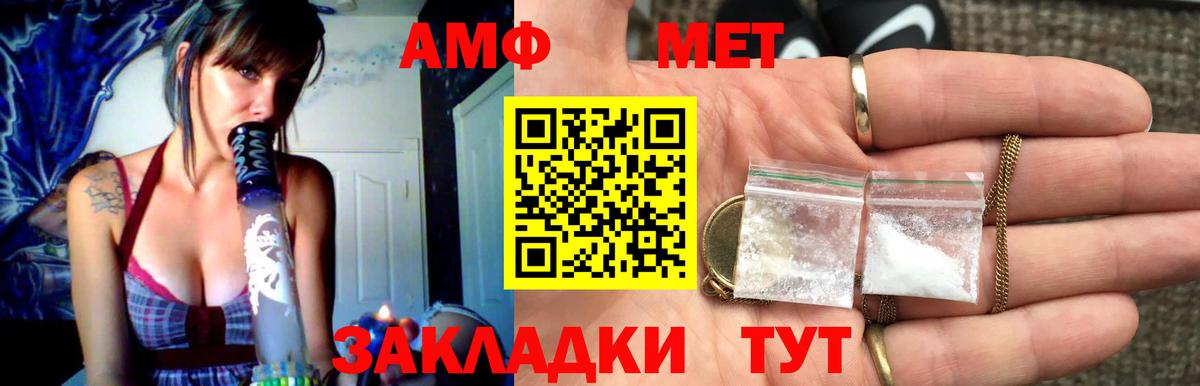 Первитин Декстрометамфетамин 99.9% Славянск-на-Кубани