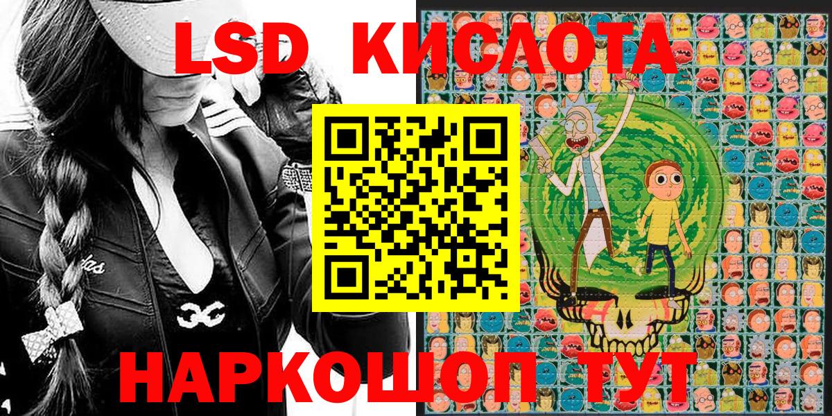 Марки NBOMe 1,8мг Славянск-на-Кубани